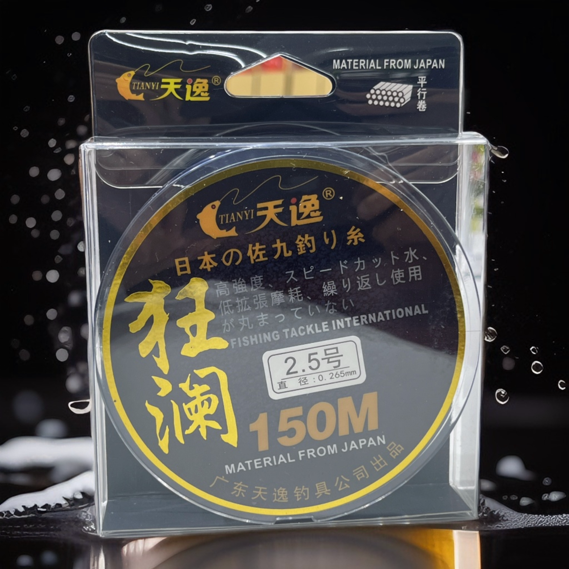 狂澜矶竿滑漂专用线/尼龙材质/拉力强/切水快/100米/150米