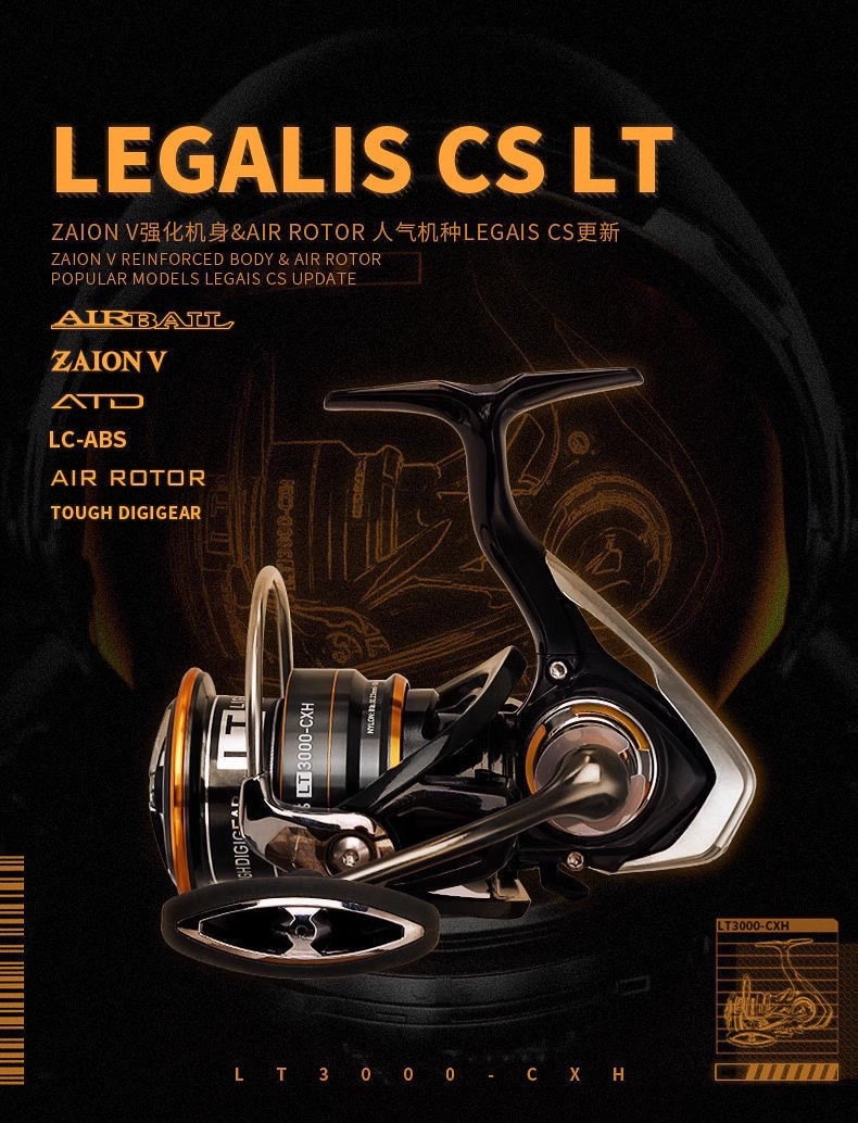 legalis精巧机身轻量化金属远投滑漂纺车轮