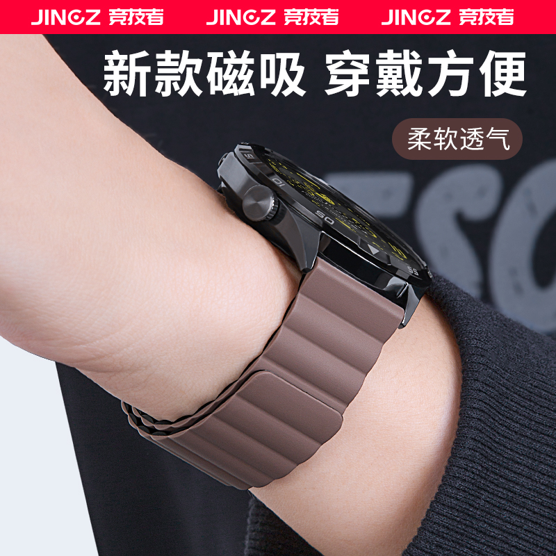 适用华为gt5/4/3手表watch5表带watch4/4pro磁吸硅胶防水智能配件