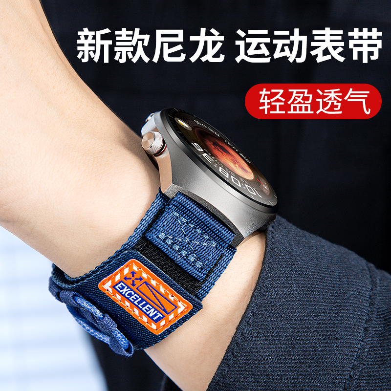 适用华为手表watch5表带gt5/6/4/3编织watch4pro新款运动尼龙配件