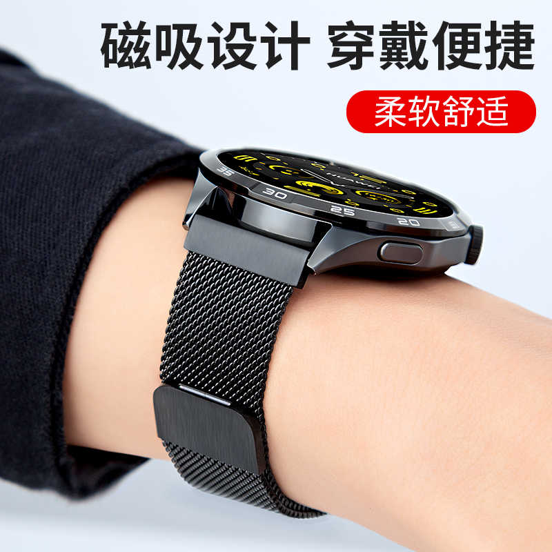 适用华为gt5手表表带gt4/3磁吸金属编织watch4pro米兰watch5钢带