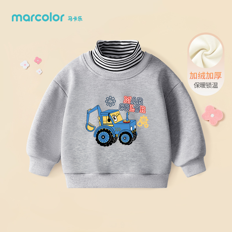马卡乐男童加绒卫衣冬装洋气一体绒加厚儿童衣服女童半高领打底衫