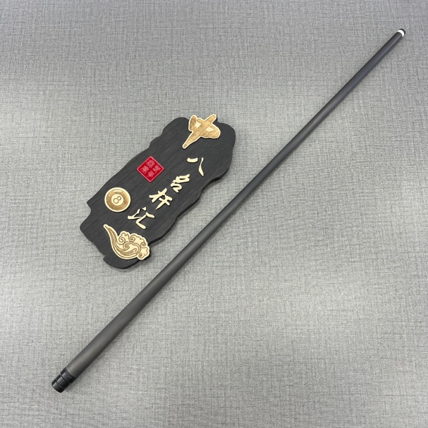 如一黑科技前节 台球杆前节中式八球杆