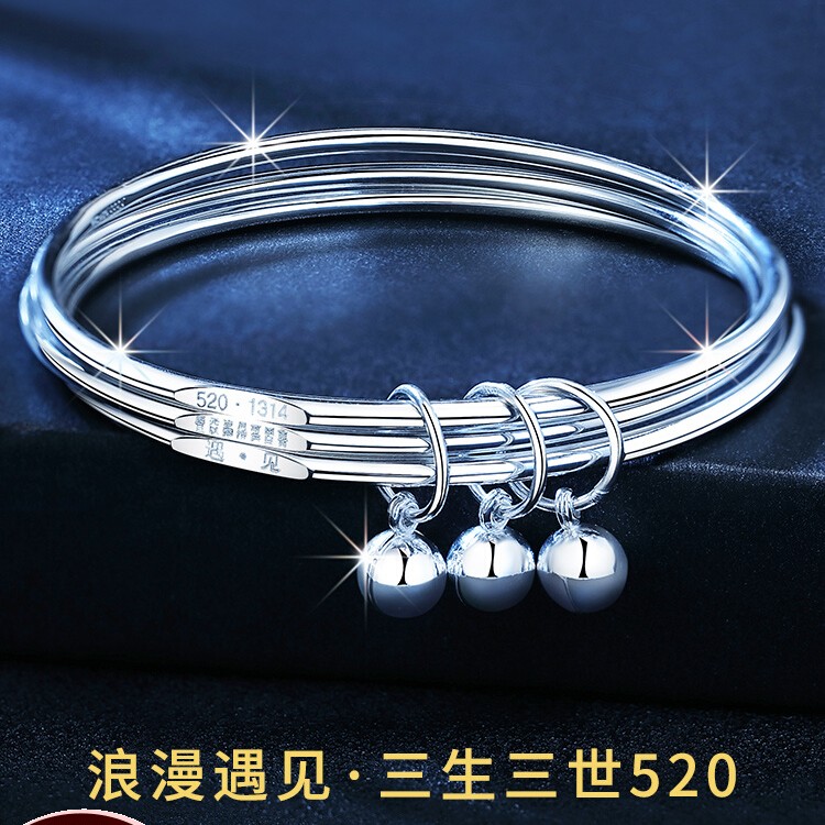 足银手镯 9999足银三生三世银镯子女纯银情人节新年礼物女生625