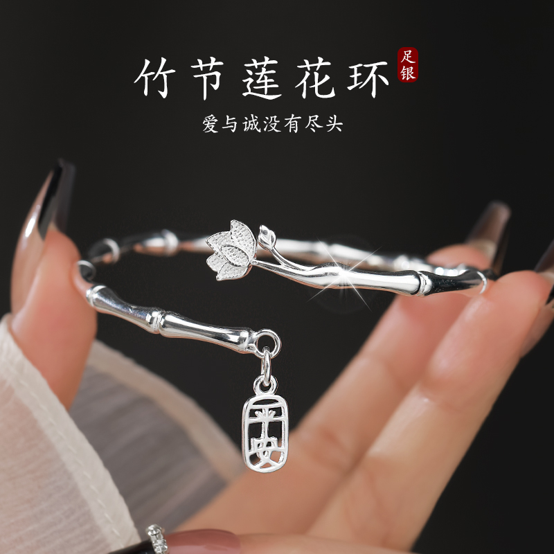 足银手镯 竹节999纯银手镯足银手环送女友礼物莲花竹报平安603