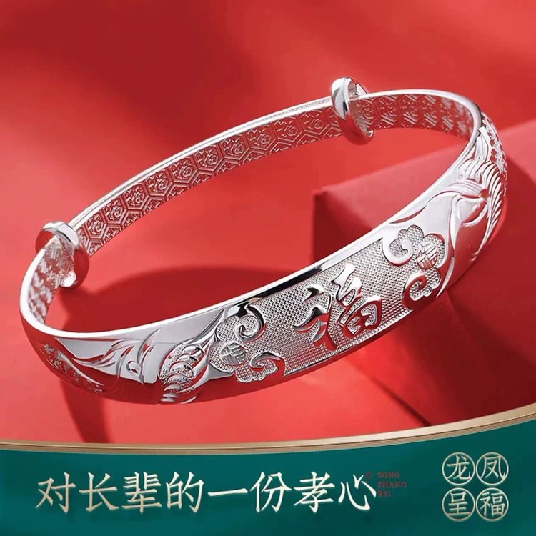 足银手镯 银手镯9999纯银女送妈妈款龙凤福字足银镯子母亲节637
