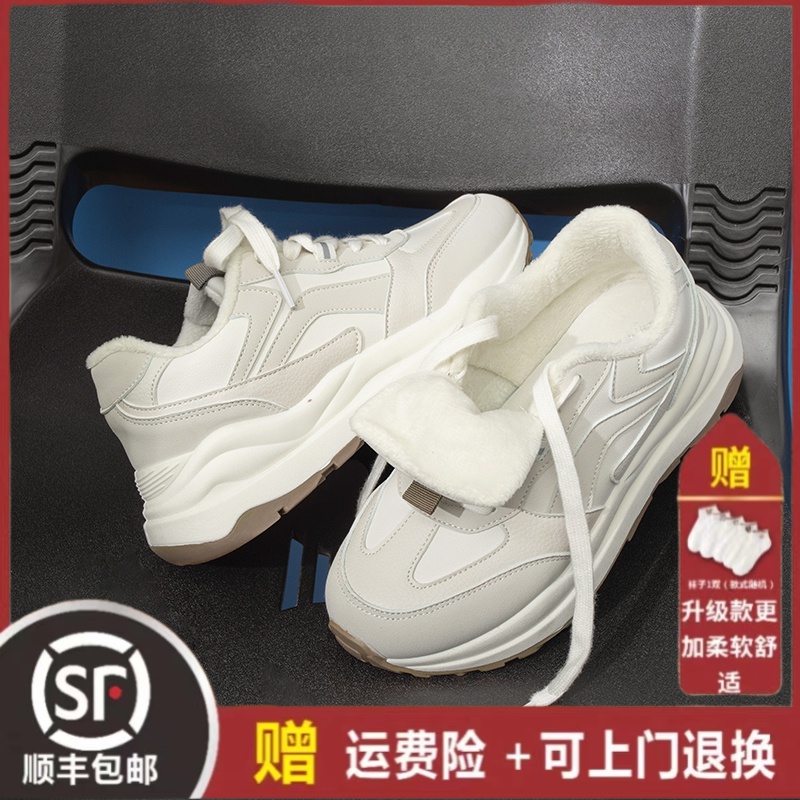 加绒运动鞋子女老爹鞋女款软底女鞋百搭小众阿甘鞋休闲跑步鞋白色