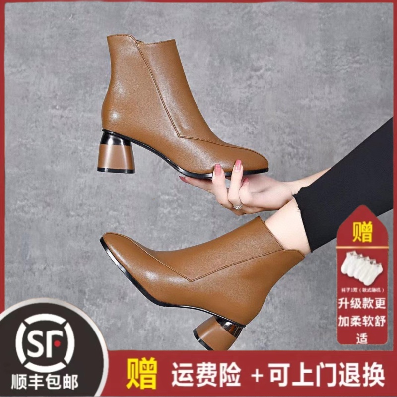 2023新款短靴女尖头秋冬季加绒高跟靴子软底粗跟女靴春秋单靴时尚