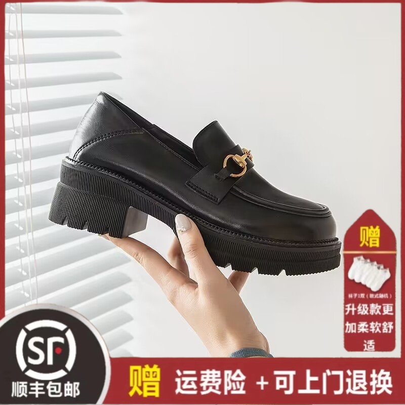 厚底乐福鞋女冬季加绒2023新款黑色小皮鞋英伦风法式单鞋乐福鞋时