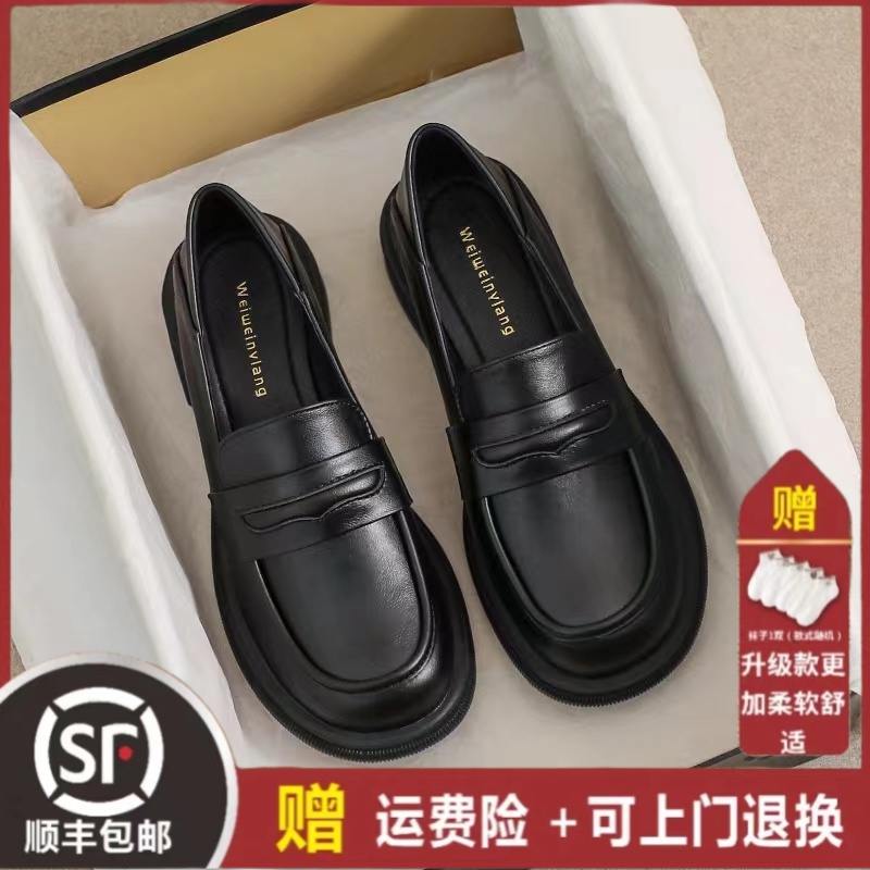 黑色厚底小皮鞋女秋冬2023新款百搭单鞋圆头乐福鞋大码女鞋时尚厚