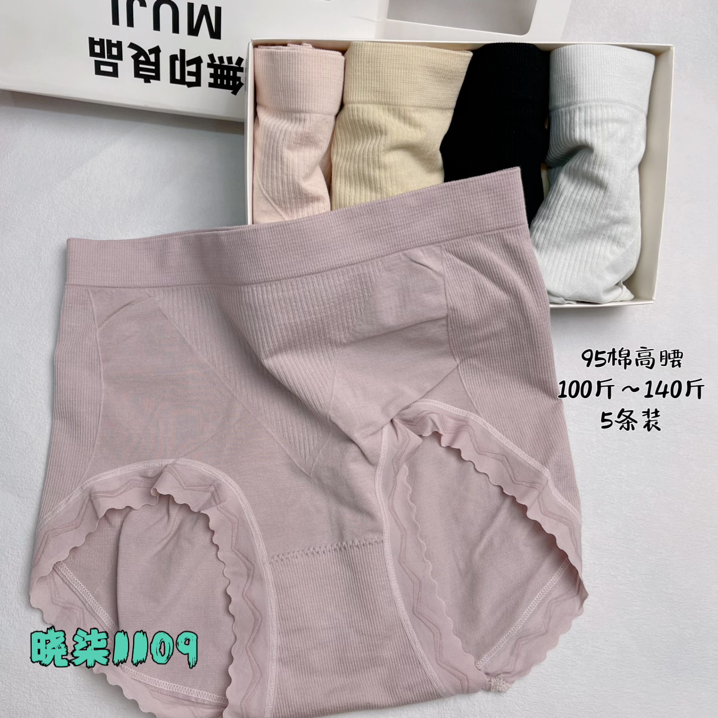 小七1109品质棉纯色高腰女士短裤舒适（100斤-140斤）