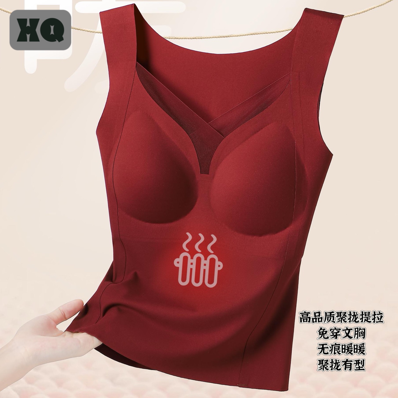 小七3330高品质新款磨毛固定乳胶杯厚垫背心无痕聚拢免穿
