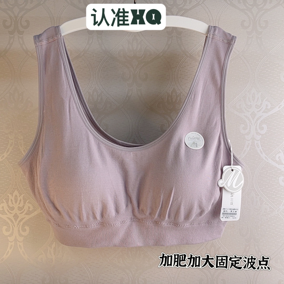 小七10106高品质精棉加大加肥聚拢大显小美背(140斤～200斤)