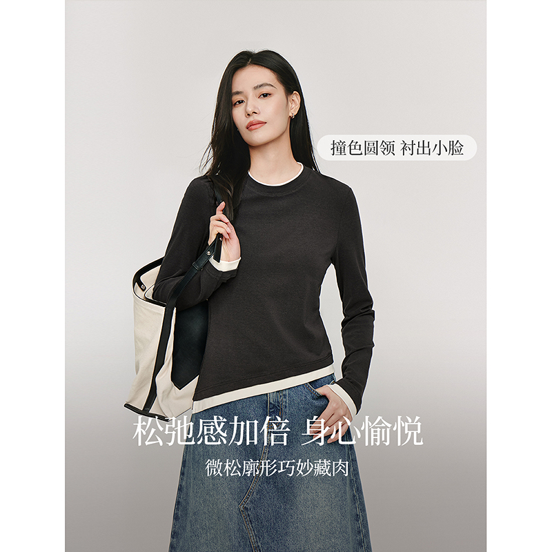 【微光际遇】茵曼秋季假两件撞色拼接打底衫T恤女长袖修身显瘦上衣