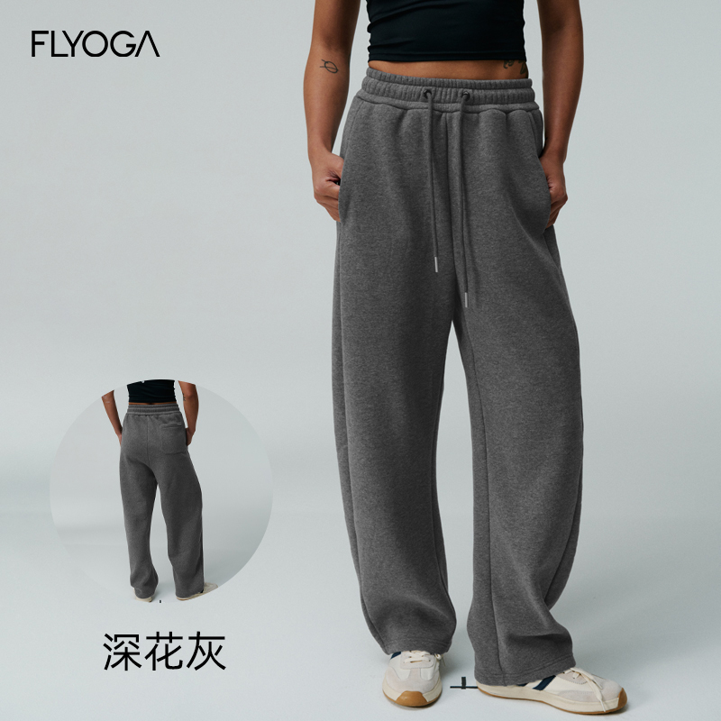 FLYOGA飞蓝新款加绒外穿卫裤显腿长卫裤外穿长裤31925直筒保暖