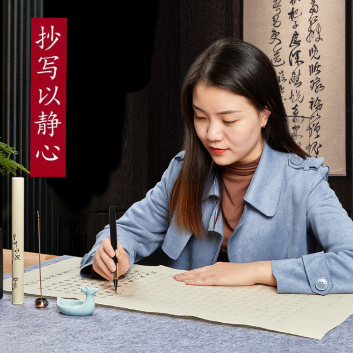 【零基础练字】临摹软笔书法字帖宣纸抄写本套餐小楷临摹工艺收纳