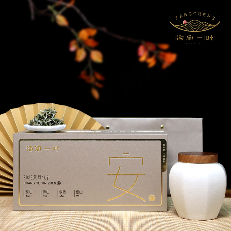 汤承一叶 安 2023年 荒野白毫银针 福鼎白茶