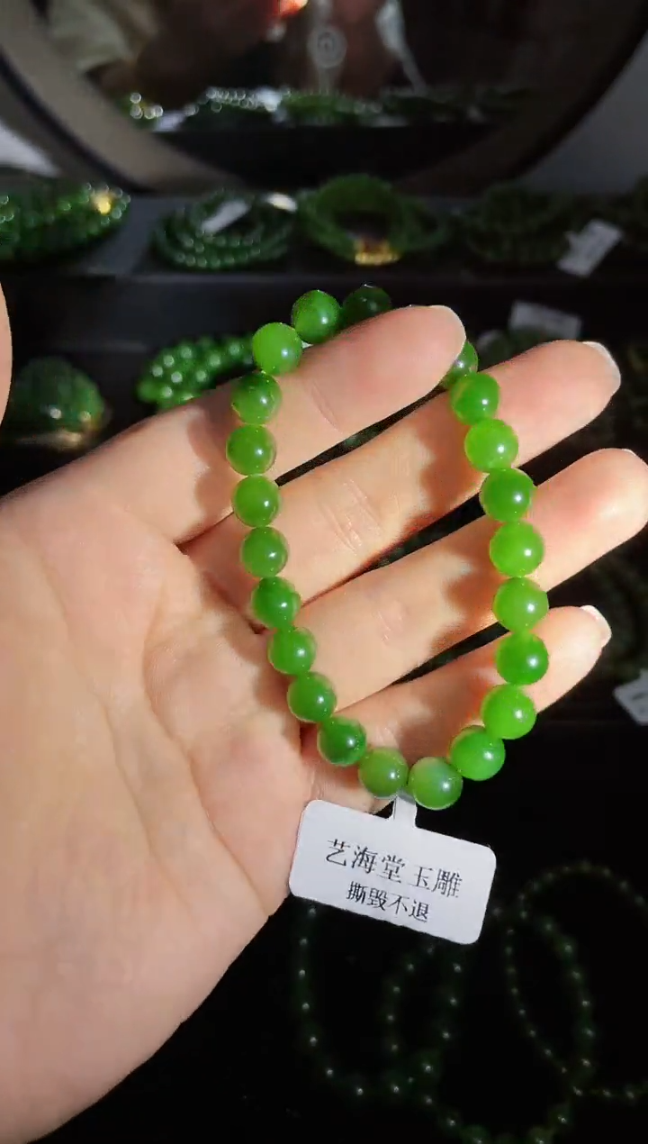 【闪购商品】和田玉（碧玉）手链未镶嵌8