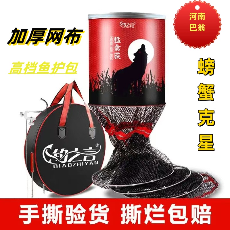 新款加厚鱼护尼龙线卡边防挂黑坑野钓钓鱼网兜双圈铝合金钓鱼装备