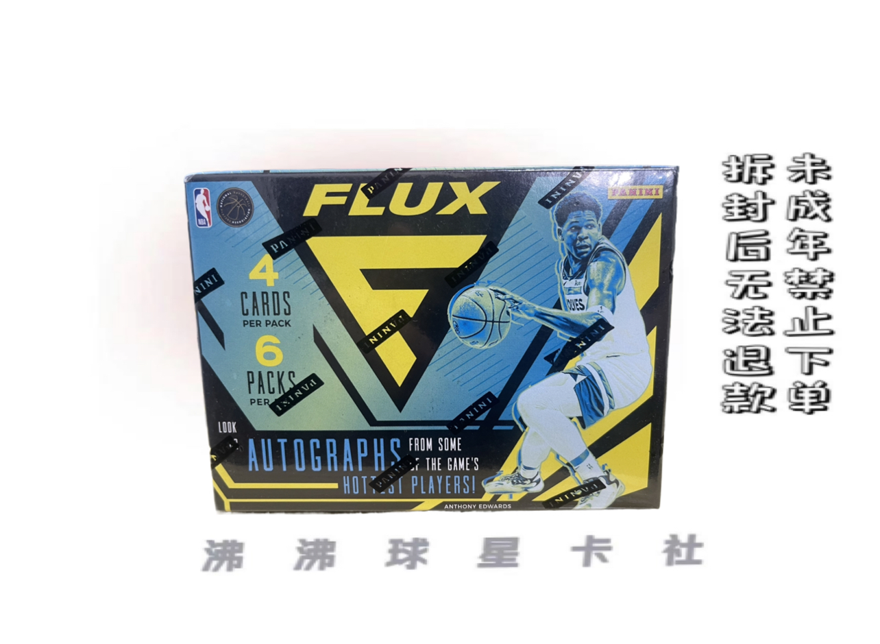 [代拆]帕尼尼22-23 FLUX 手雷盒   默认代拆
