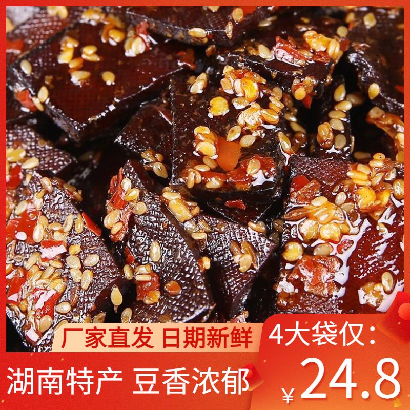 【拍1发4包】田良君 现做鸡汁酱干 湖南特色香辣豆干葱0g