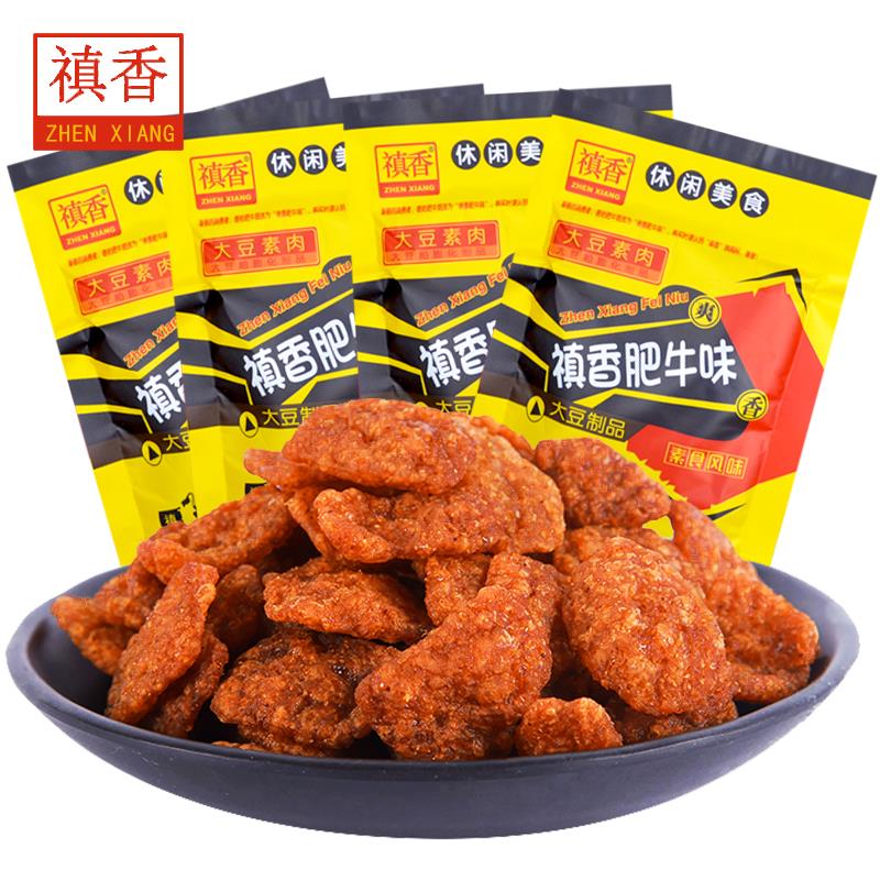 禛香香菇肥牛素牛肉素肉豆干8090后怀旧零食小吃休闲食品素食葱0g