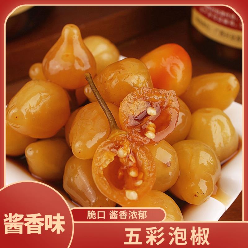 广西辣椒五彩泡椒酱香七彩泡椒下饭菜零食300g/瓶香辣脆爽腌葱0g