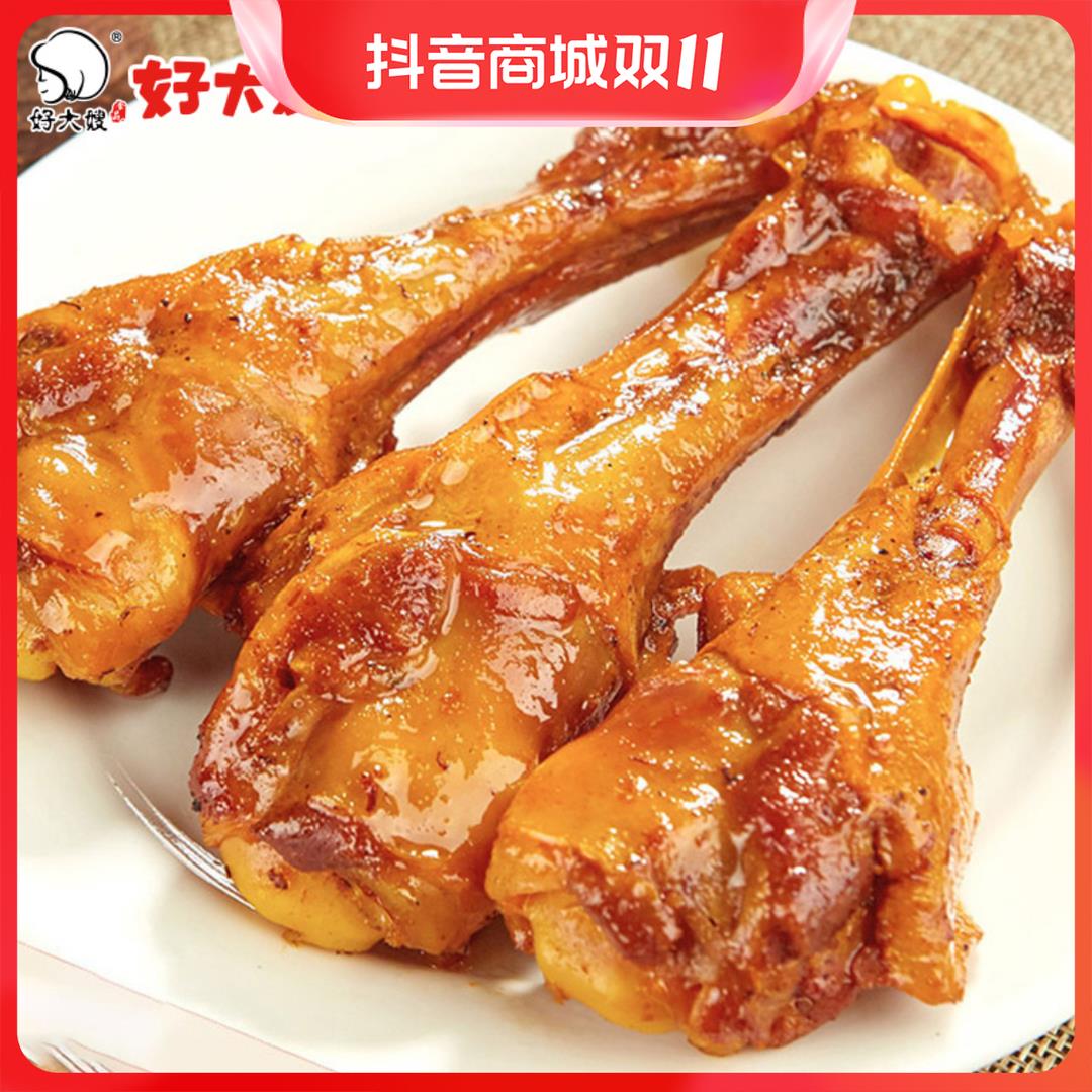 好大嫂鸭小腿40g/包大鸭翅根酱卤熟食真空独立包装开袋即食蜜葱0g