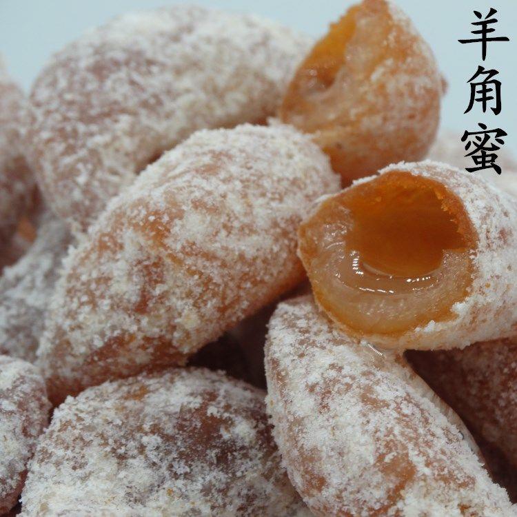 河南特产老式果子糕点麻果口酥羊角蜜梅豆角豆壳点心传统传统葱0g