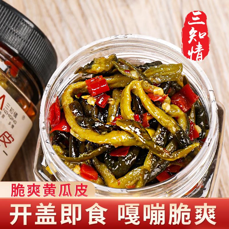 【三知情】脆爽黄瓜皮280克/瓶  微辣新鲜脆爽开盖即食湖南地葱0g