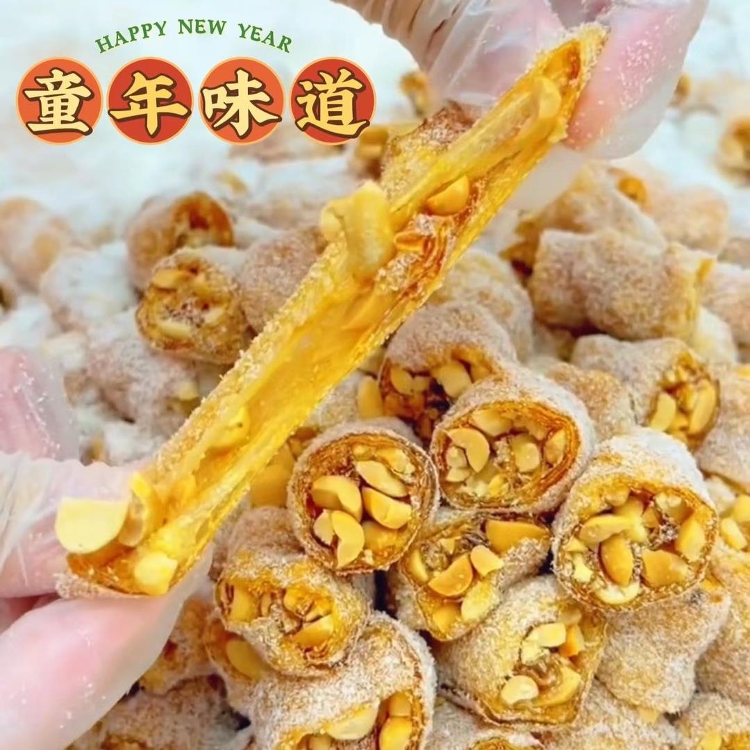 小咪哒猫屎糖 正宗茂名特产椰蓉花生软糖 香甜软糯有嚼劲 250葱0g