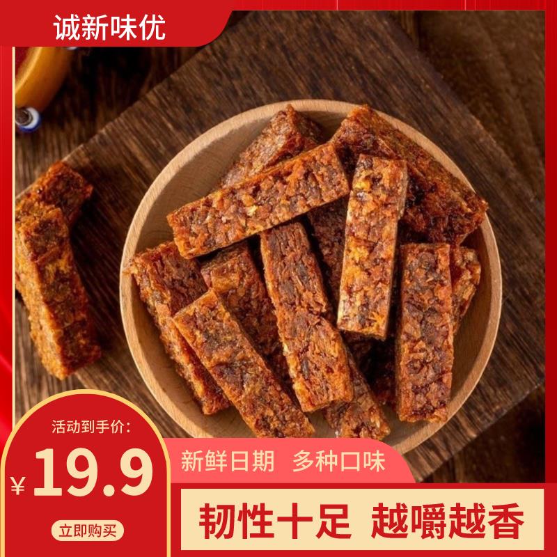 【19.9发整箱85】澳门风味混合口味追剧办公室独立包装小零食葱0g
