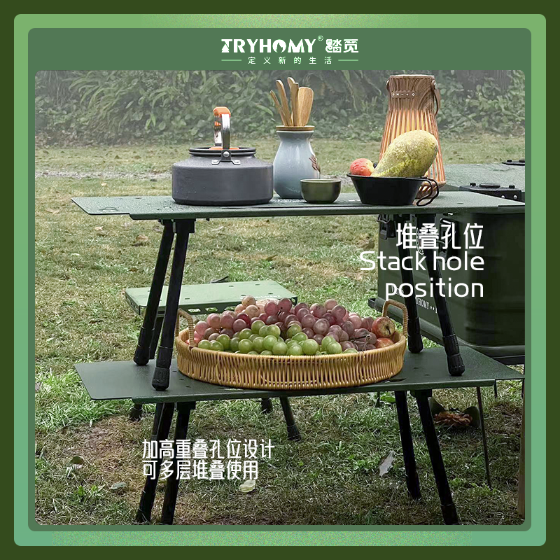 踏觅户外置物架户外露营装备户外露营装备大全户外折叠桌户外桌椅