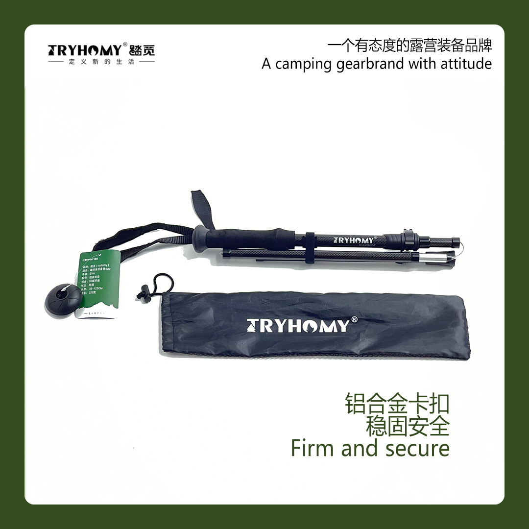 踏觅户外3K碳纤维折叠登山杖轻量拐杖超轻爬山徒步直柄杖钨钢杖尖