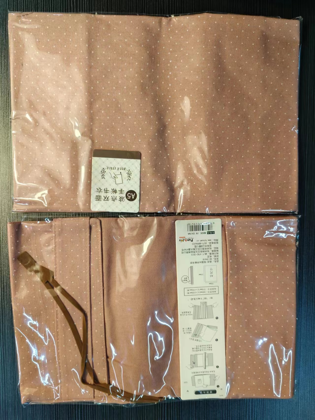 波点双面手帐书衣/简约布面风格/课本保护套布艺封皮书套装/质感