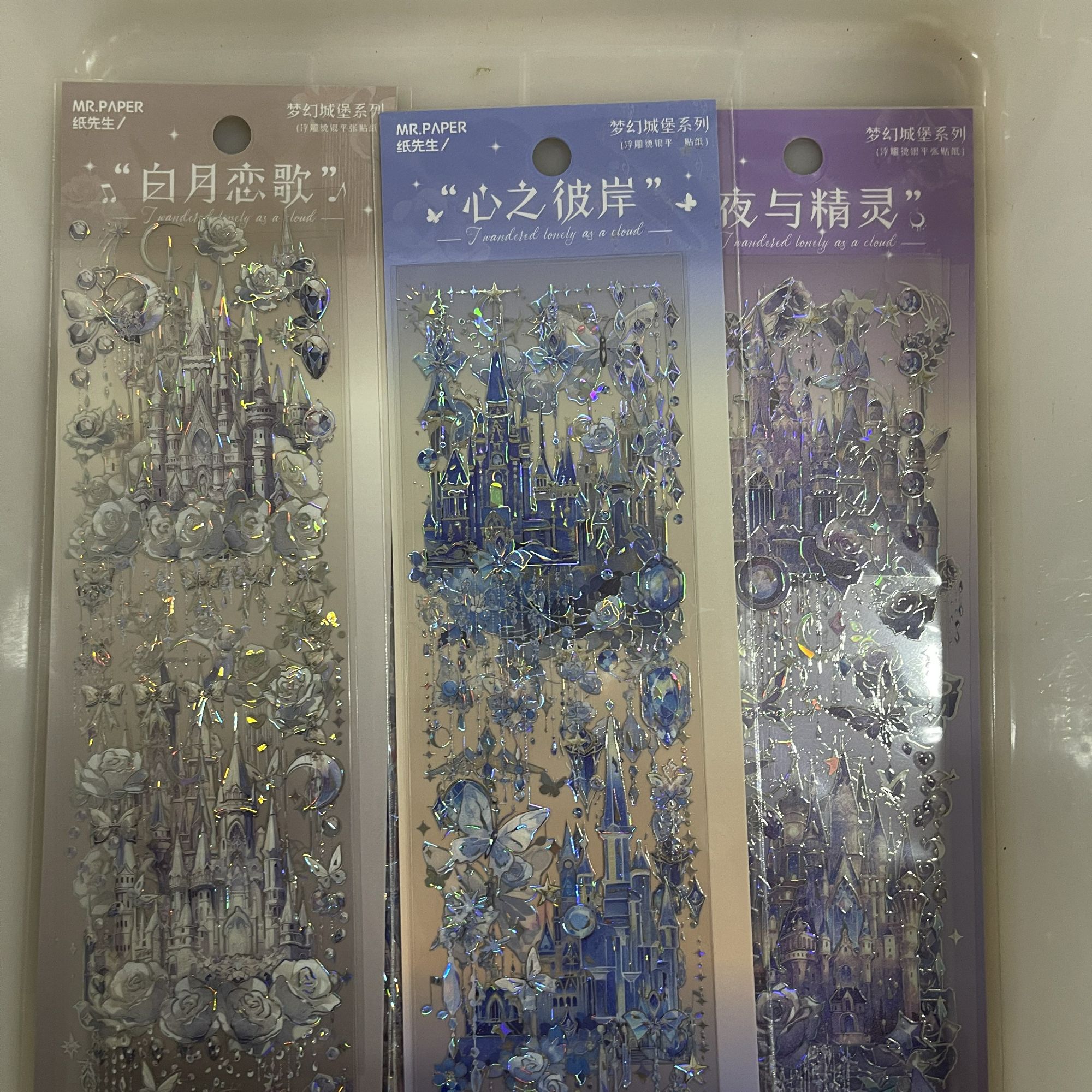 贴纸大大大大大大礼包/