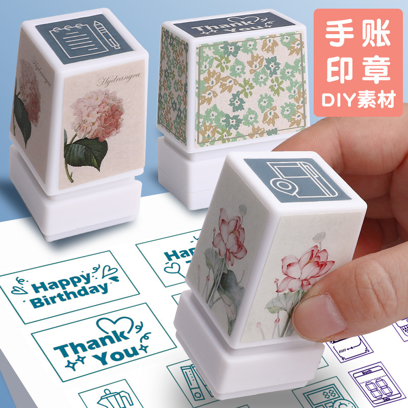 手账印章图案/手帐装饰简约素材祝福语DIY复古盖章手抄报装饰素材