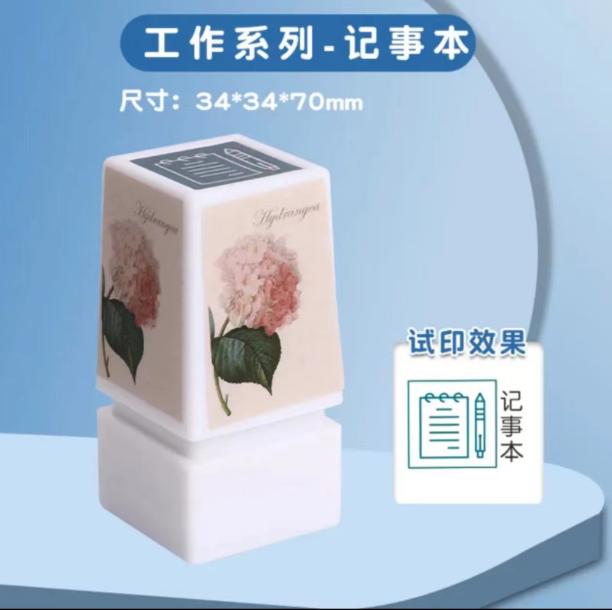 下午时光印章//////临时链接