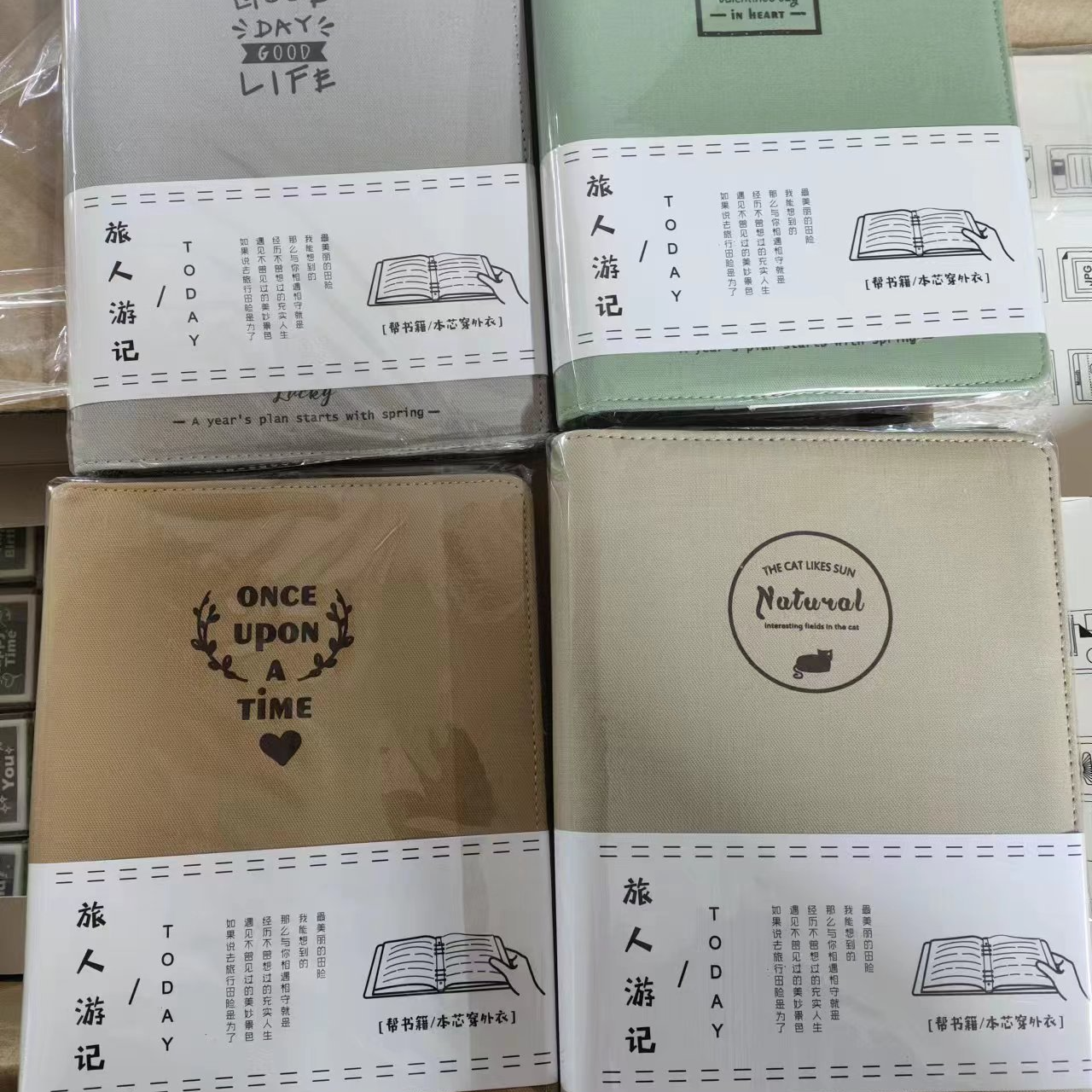 帆布手账书衣//diy