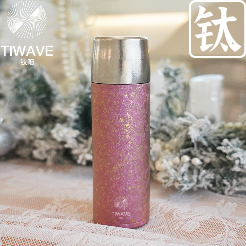 【钛阳浮力！！】 500ml内外纯钛碎冰花粉色焖茶双盖保温壶-W035