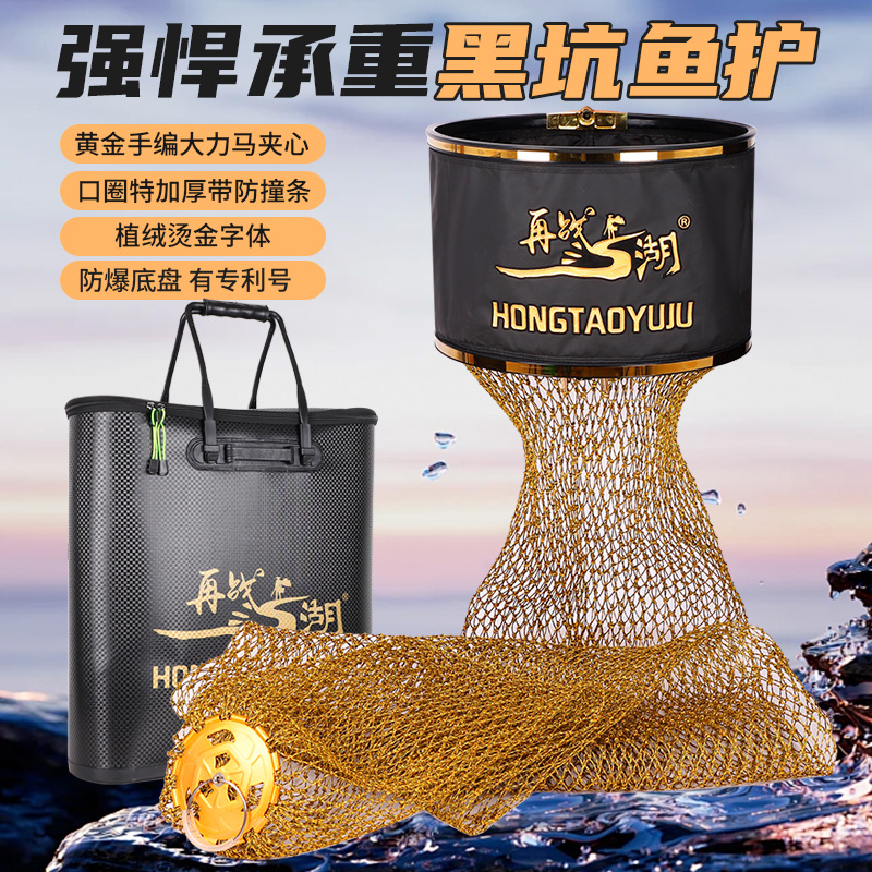 黄金户外防滑加粗夹心45黑坑千斤鱼护大力马夹心不锈钢圈渔网编织