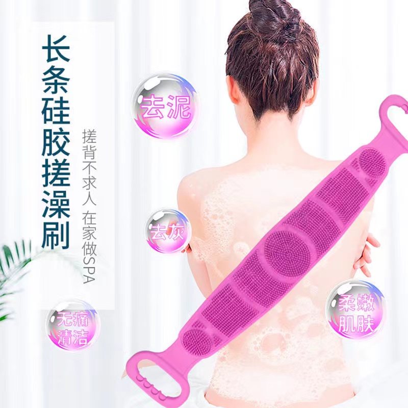 444亗【随机颜色】硅胶搓澡巾1条  丨叼叼宋  野餐具厂家补贴浮力
