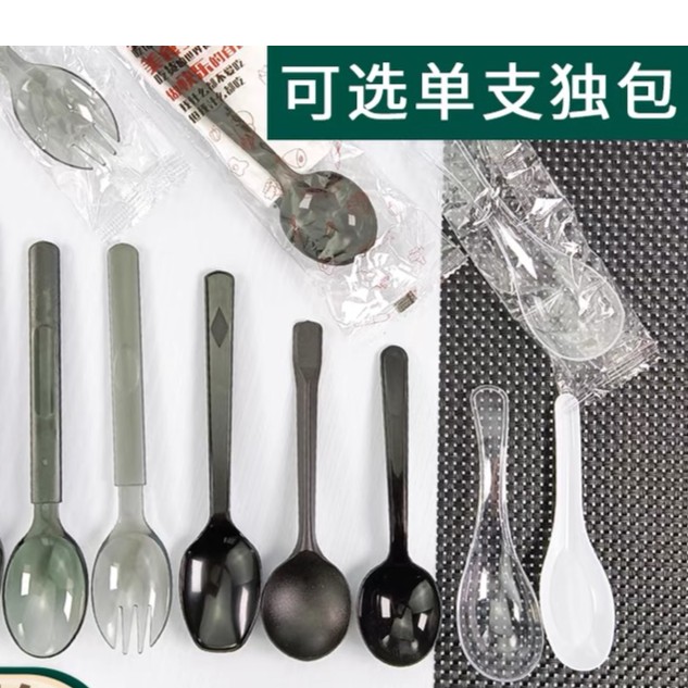 一次性勺子黑白塑料汤勺圆头粥勺甜品勺外卖打包餐勺塑料勺长柄勺