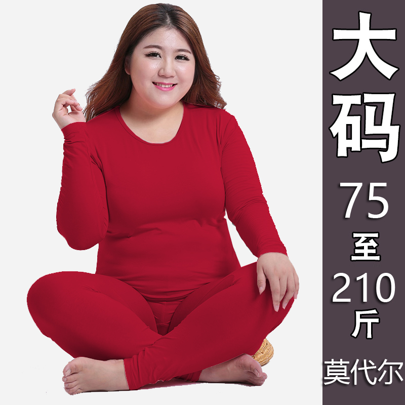 大码内衣打底保暖套装加肥加大款200斤胖mm胖妈妈莫代尔圆领红色
