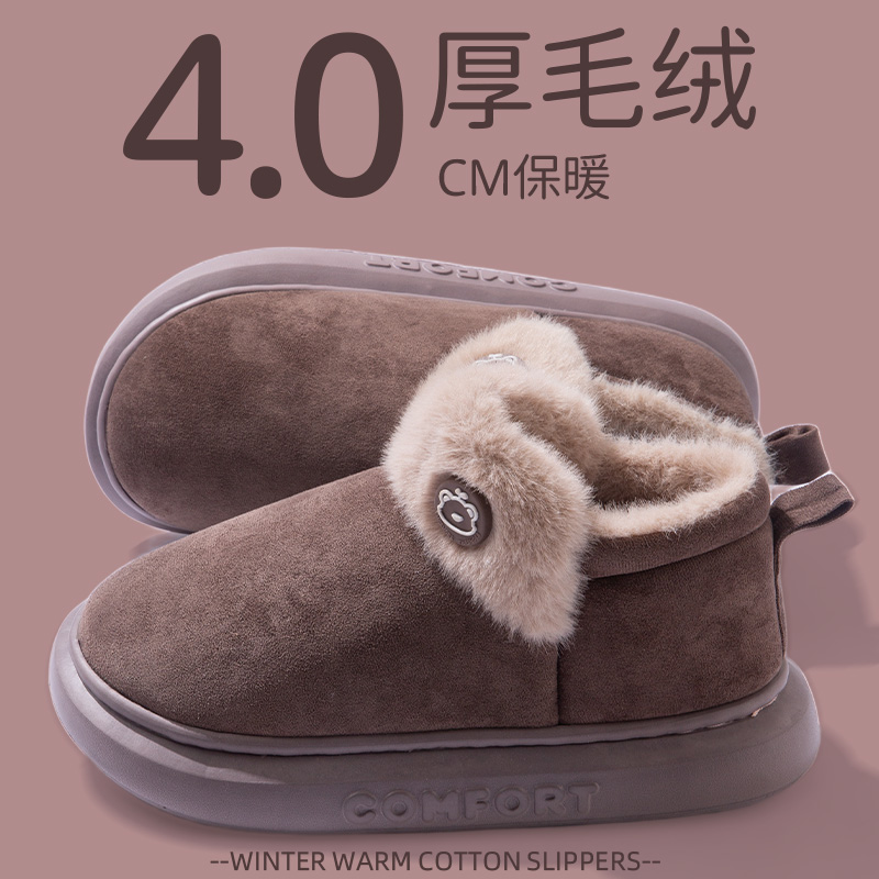 冬季包跟棉拖鞋男款2024新款室内居家毛绒厚底外穿防滑保暖棉鞋男