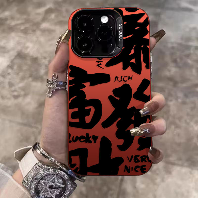 暴富发财苹果15promax手机壳iPhone14新年款13/12喜庆11高级x红色