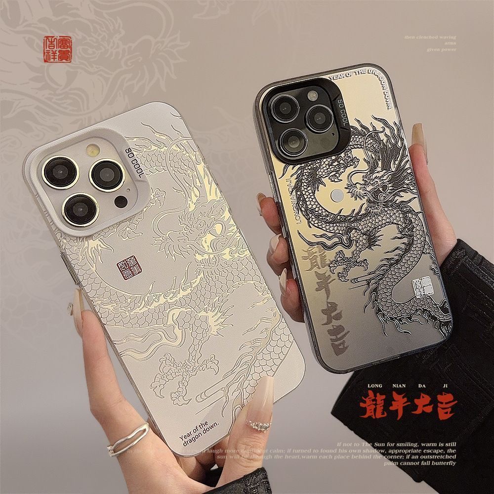 飞龙腾达苹果15promax手机壳iPhone14新年款13/12国风11创意x个性