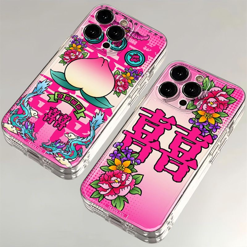 玫粉喜桃子iphone15苹果手机壳14promax软胶13pro透明12/全包11软