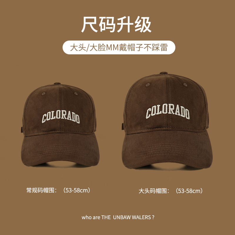 加大头围显脸小刺绣ins潮牌宽帽檐深顶鸭舌帽通用短檐圆顶女款帽