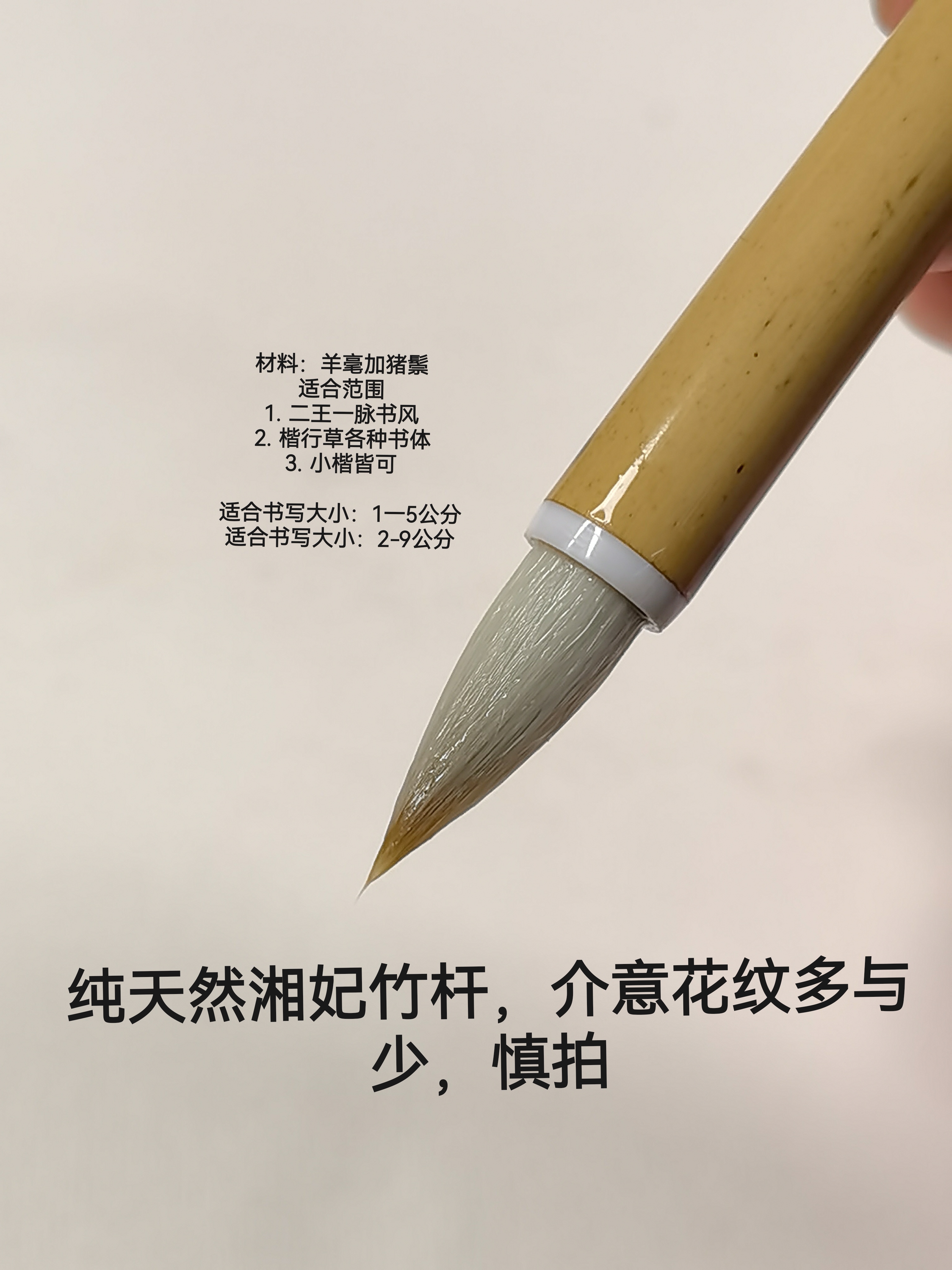  至勇书法 元亨利贞 专业级 初学者羊兼毫二王毛笔适合各种书体
